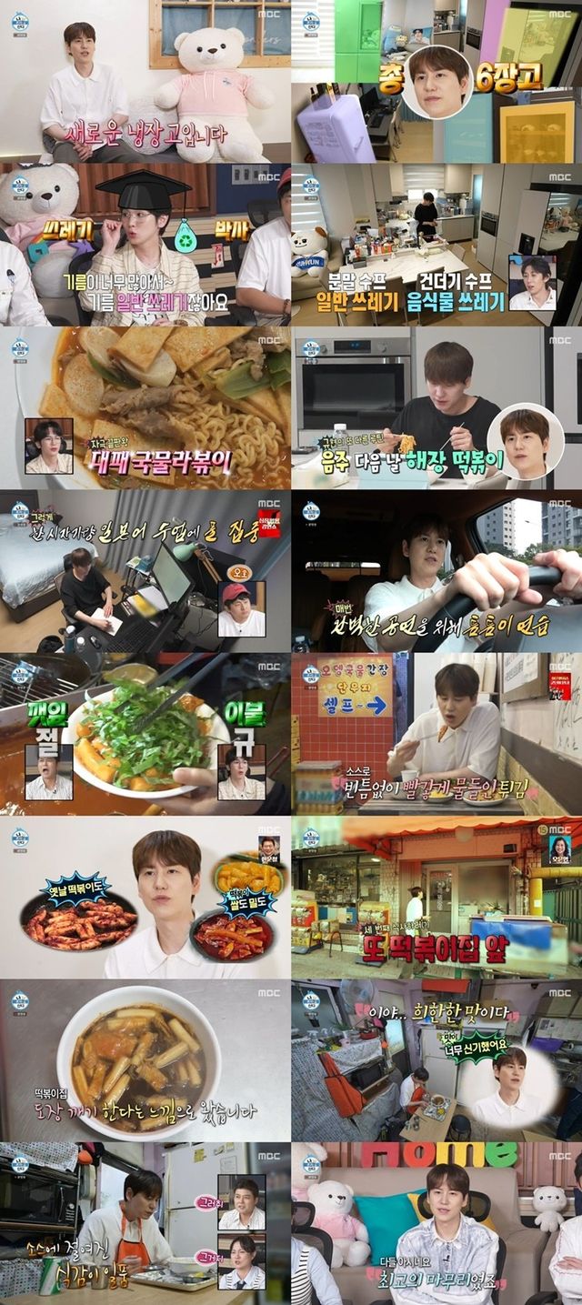 〈사진제공〉 MBC ‘나 혼자 산다’