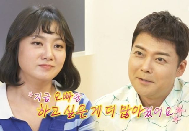〈사진제공〉 MBC ‘나 혼자 산다’