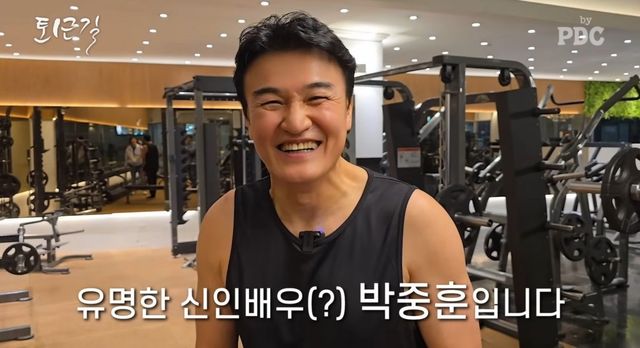 사진=피디씨 by PDC 영상 캡처