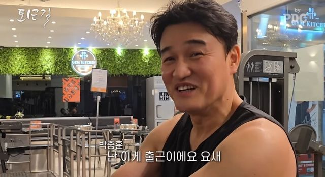 사진=피디씨 by PDC 영상 캡처