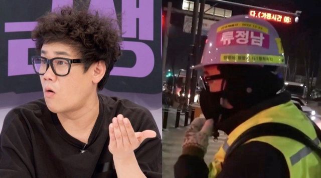 사진제공 : KBS 2TV 〈하이엔드 소금쟁이〉