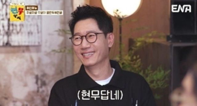 사진 제공=ENA ‘현무카세’