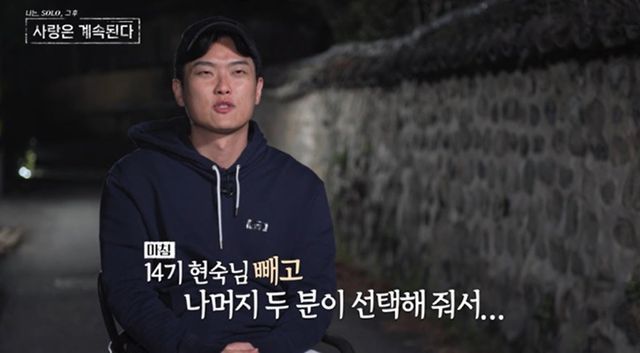 사진 제공=ENA, SBS Plus