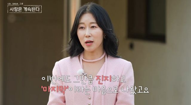 사진 제공=ENA, SBS Plus