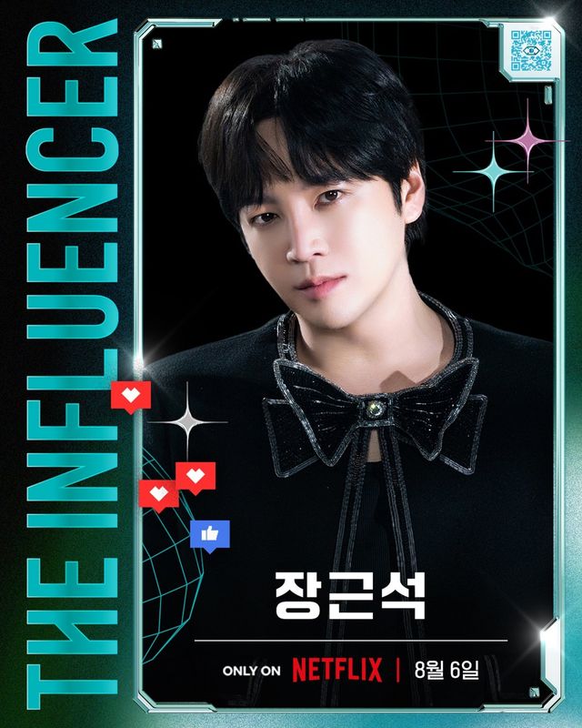 사진 제공 : 넷플릭스