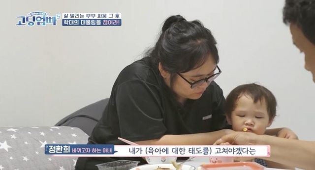 사진 제공=MBN ‘고딩엄빠5’