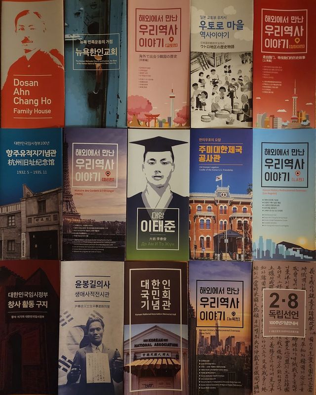 몽골 이태준 안내서(중앙)와 다른 곳에 기증한 안내서들