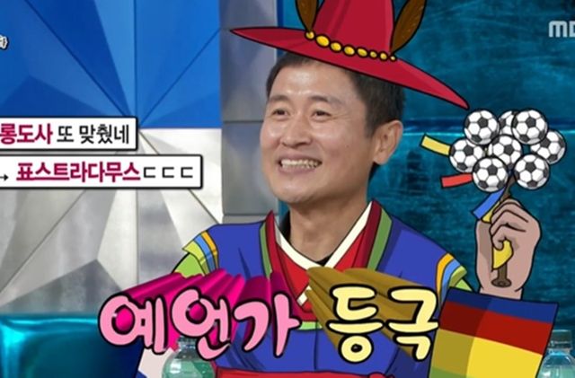 〈사진제공〉MBC ‘라디오스타’