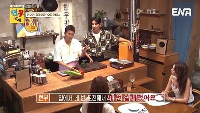 사진 제공=ENA ‘현무카세’