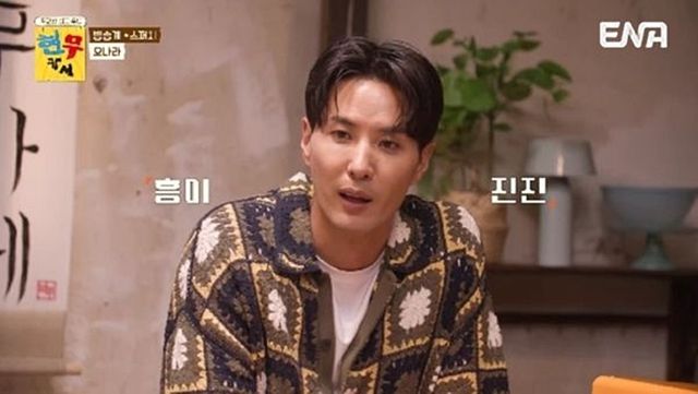 사진 제공=ENA ‘현무카세’