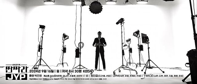 [사진 = KBS 제공]