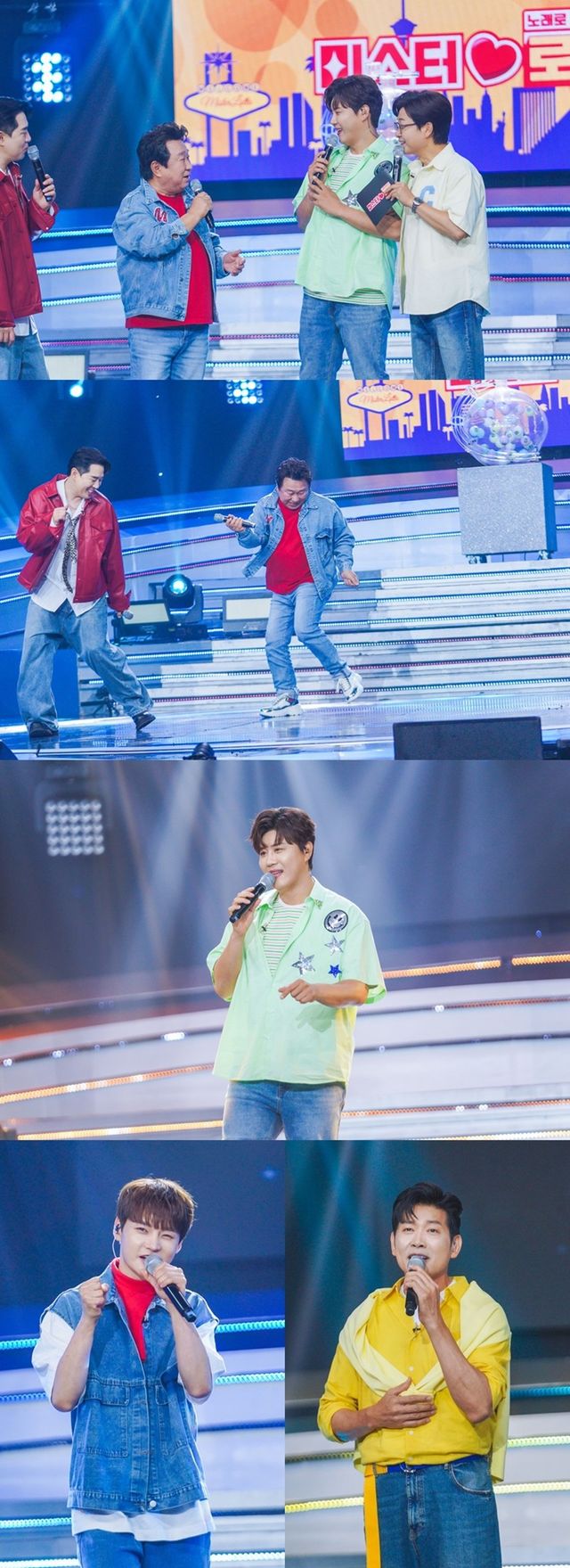 사진 제공 = TV CHOSUN ‘미스터로또’