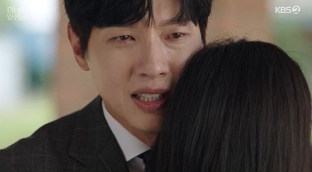 사진 제공: KBS 2TV 주말드라마 <미녀와 순정남> 방송 캡처