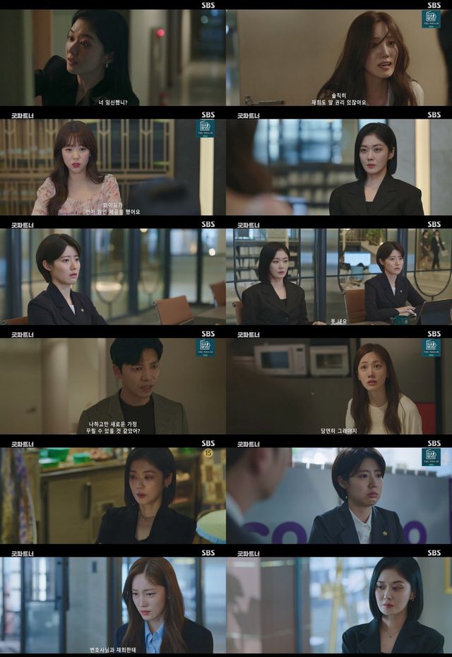 사진제공= SBS ‘굿파트너’ 9회 방송 캡처
