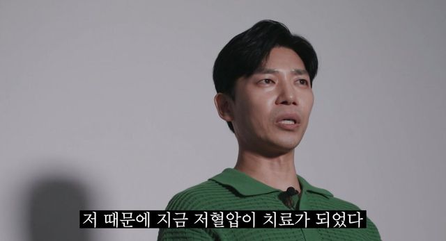 사진=‘굿파트너‘ 영상 캡처