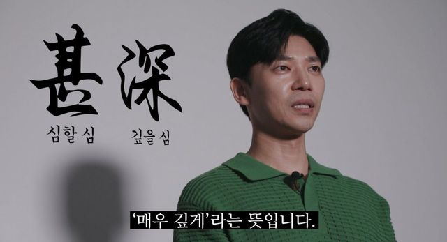 사진=‘굿파트너‘ 영상 캡처
