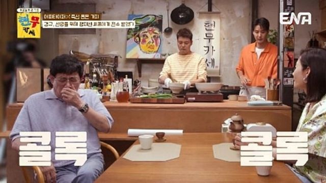 사진 제공=ENA ‘현무카세’