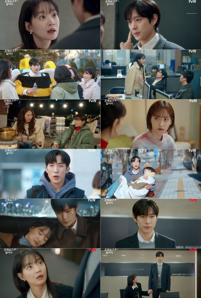 사진｜tvN