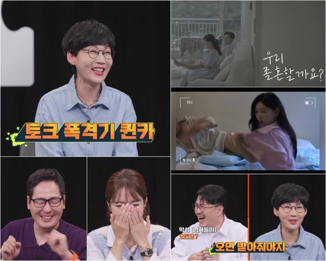 (사진제공 = 채널A ‘탐정들의 영업비밀’)