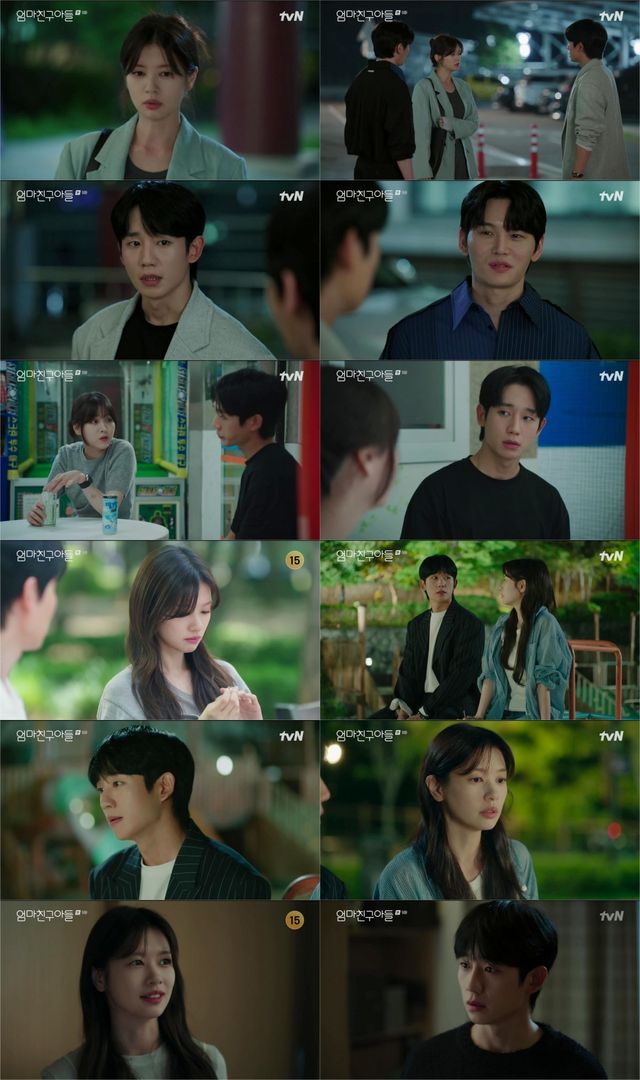 사진제공= tvN 〈엄마친구아들〉 9회 캡처