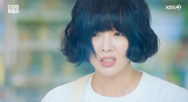 사진 제공: KBS 2TV 특별기획 주말드라마 〈다리미 패밀리〉 방송 캡처