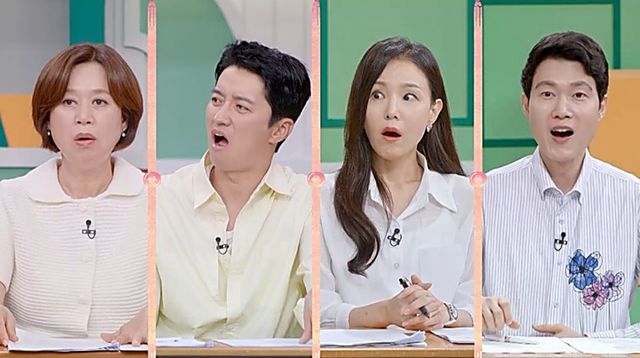 사진 제공=MBN ‘고딩엄빠5’