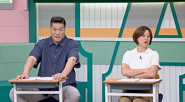 사진 제공=MBN ‘고딩엄빠5’