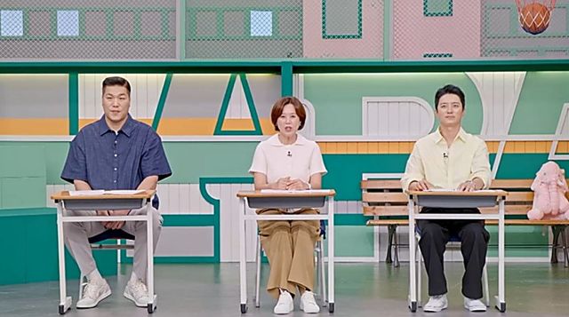 사진 제공=MBN ‘고딩엄빠5’