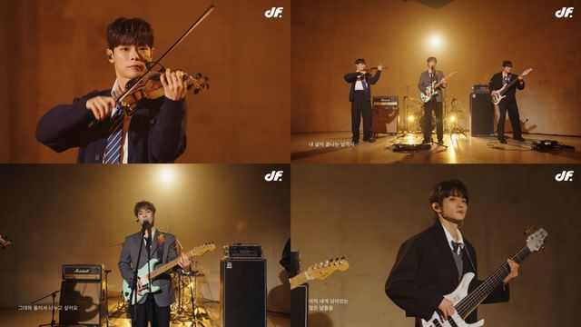 [사진제공=유튜브 채널 ‘df 디에프’ 영상 갈무리]