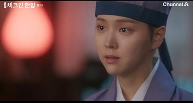 사진 제공 = 채널A ‘체크인 한양’