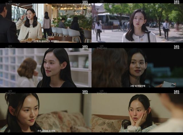 [사진제공=SBS 금토드라마 ‘나의 완벽한 비서’ 방송화면 갈무리]