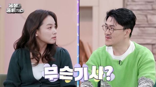 [사진 = KBS 제공]