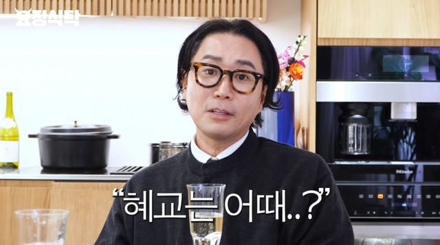 사진｜유튜브 채널 ‘요정재형’ 캡처