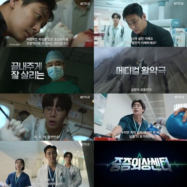 사진제공｜넷플릭스