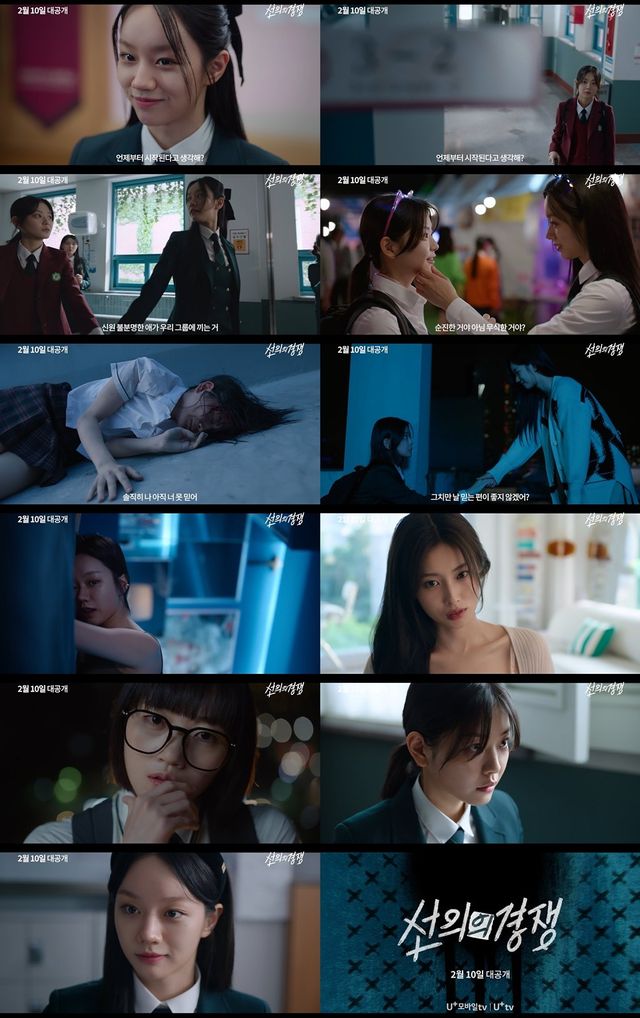 사진｜ STUDIO X+U