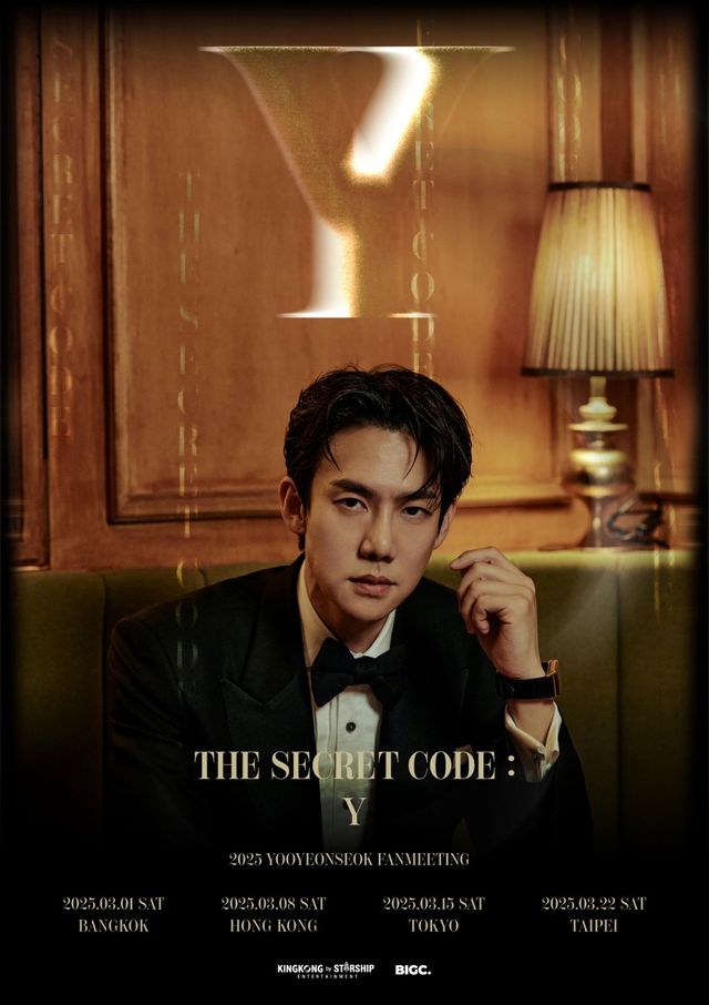 유연석. 사진제공 | 킹콩by스타쉽