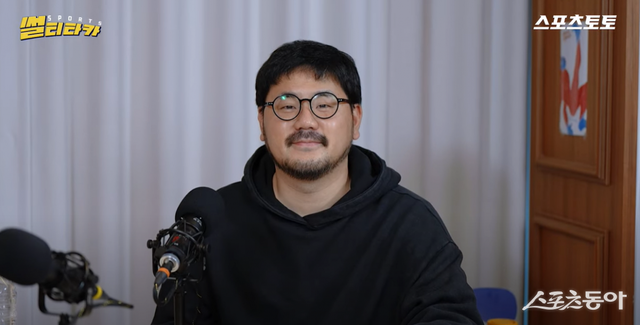 스포츠토토 공식 유튜브 채널의 ‘썰티타카’ 스포츠 콘텐츠&문화산업 1편 화면. 사진제공｜스포츠토토코리아