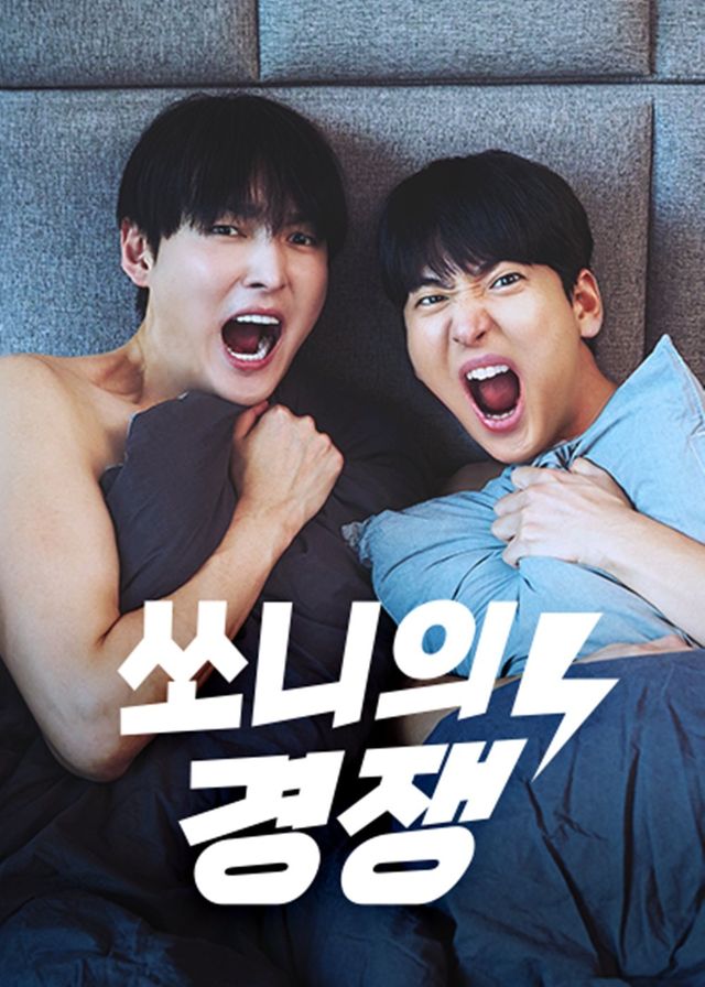 사진제공 | ㈜지피브이씨