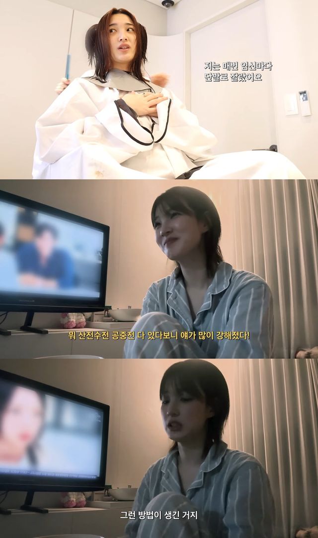 사진출처=유튜브 채널 ‘율희의 집’ 캡쳐