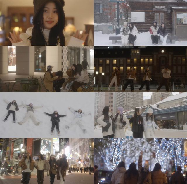 [사진제공=이고이엔티]