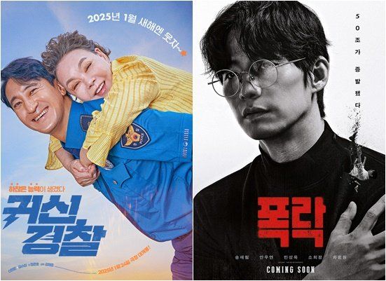 사진제공｜위지윅스튜디오 ·무암