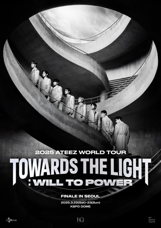 [사진 제공 = KQ엔터테인먼트]