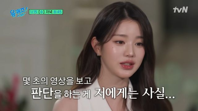 사진출처=tvN ‘유 퀴즈 온 더 블럭’ 캡쳐