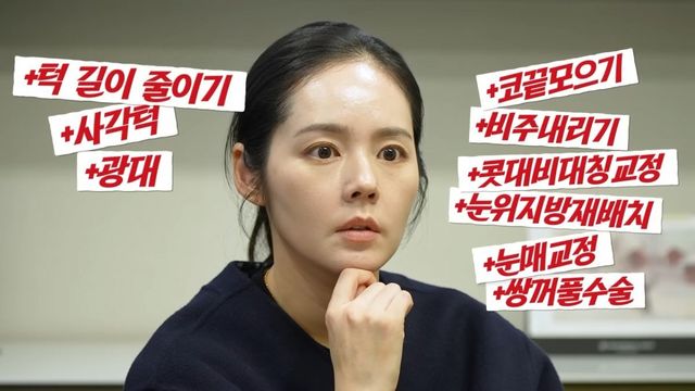 사진출처=유튜브 채널 ‘자유부인 한가인’