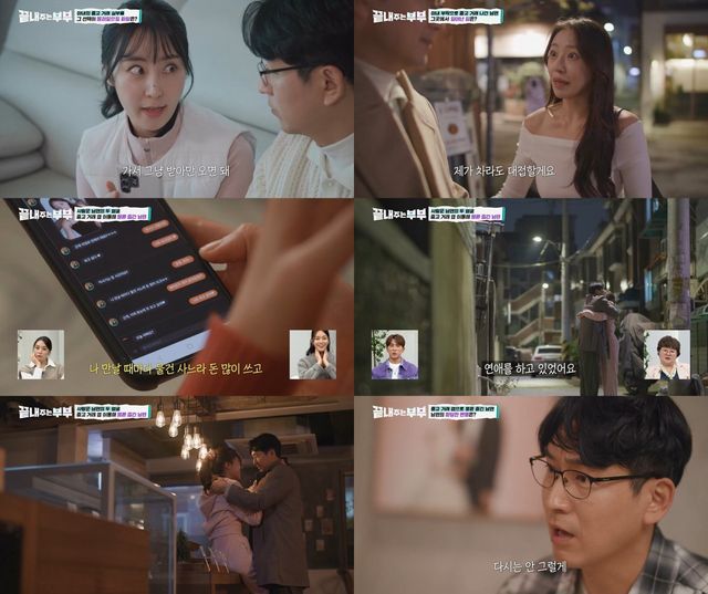 (사진 제공=티캐스트 드라마큐브)