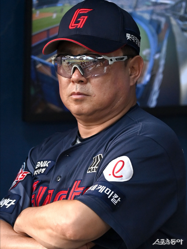 롯데 자이언츠가 2025시즌 코칭스태프 보직을 확정했다. 사진은 김태형 감독. 스포츠동아DB