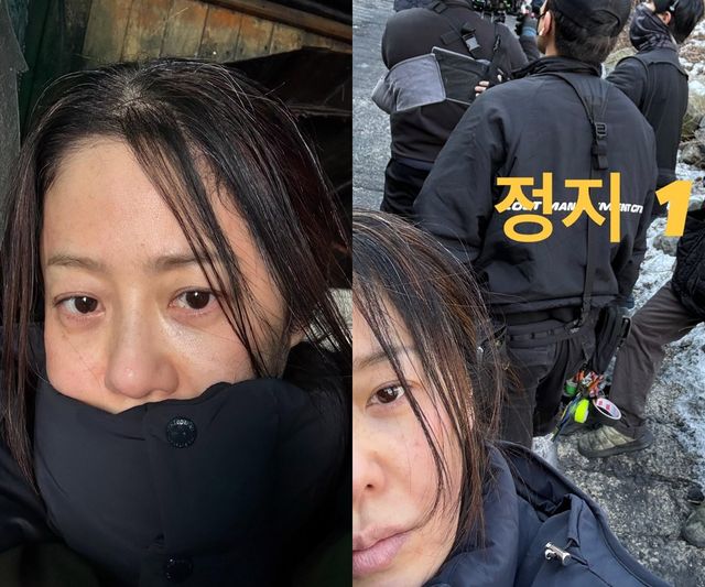 사진출처=고현정SNS