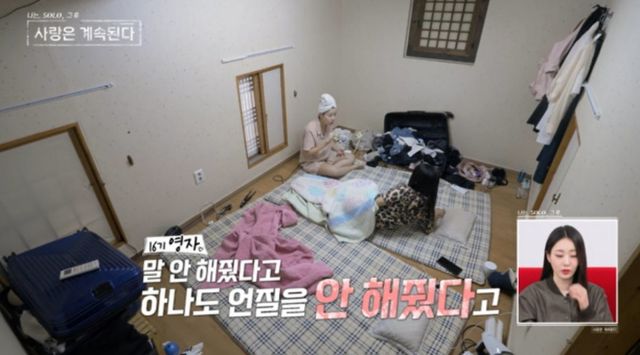 사진 제공=ENA, SBS Plus