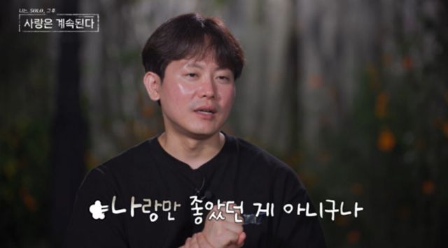 사진 제공=ENA, SBS Plus