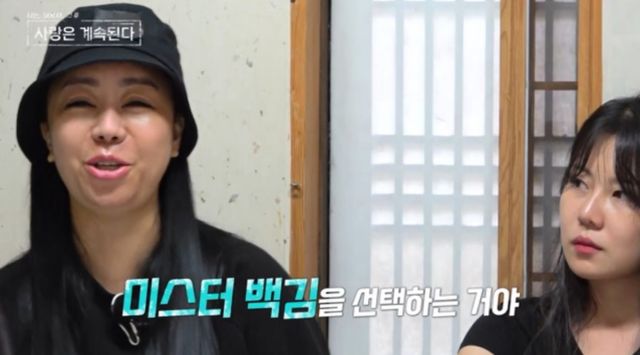 사진 제공=ENA, SBS Plus